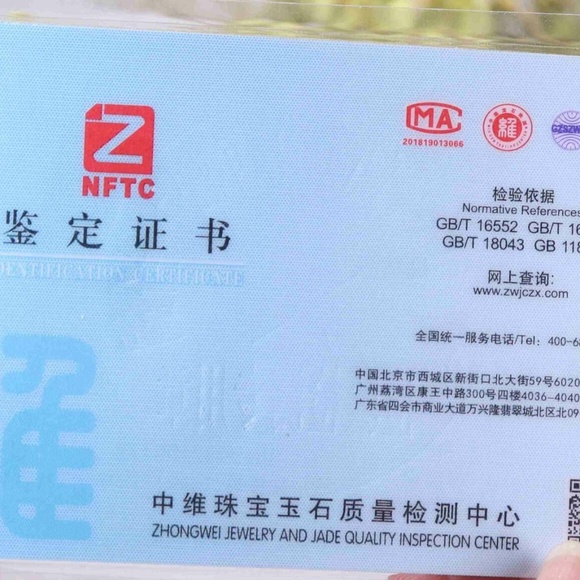 Certified Green yellow 100% Natural A Jade jadeite Landscape Pendant - Picture 9 of 10